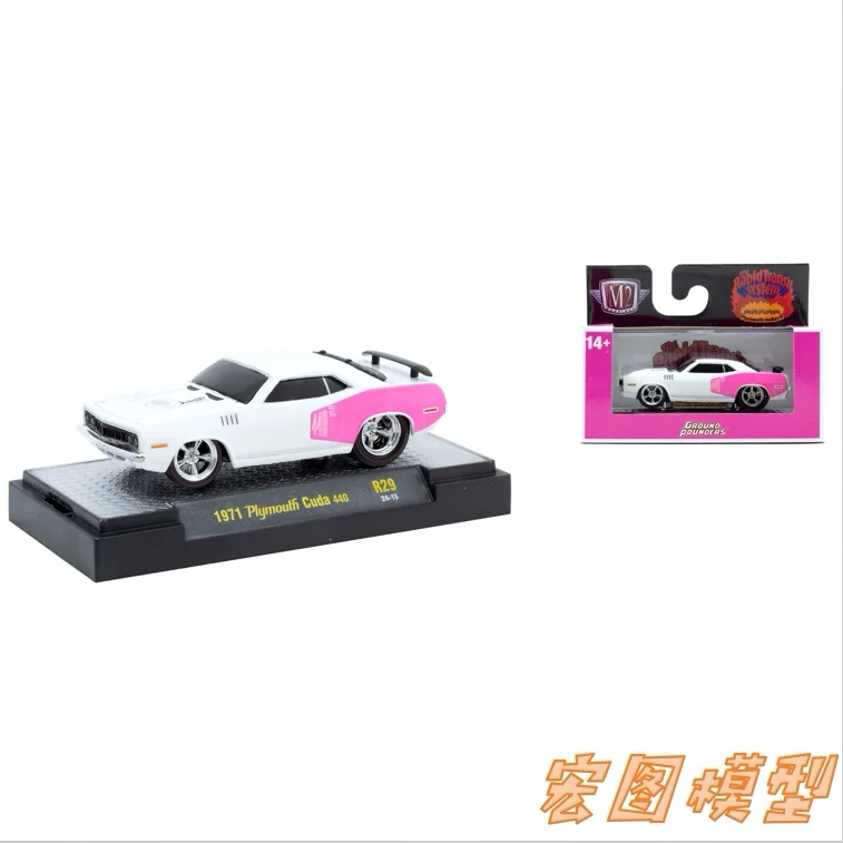 

Модель автомобиля M2 Machines 1:64 1971 Cuda 440 из литого под давлением сплава, детские игрушки и подарки