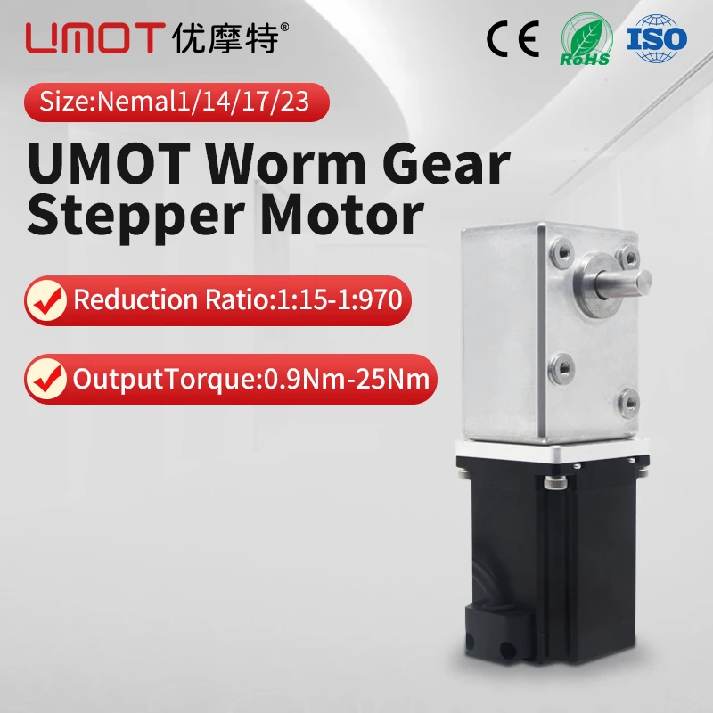 UMOT Hybrid Deceleration 28/35mm NEMA11/14/17 Worm Gear Stepper Motor High Torque Mini Worm Gear DC Deceleration Reducer Motor