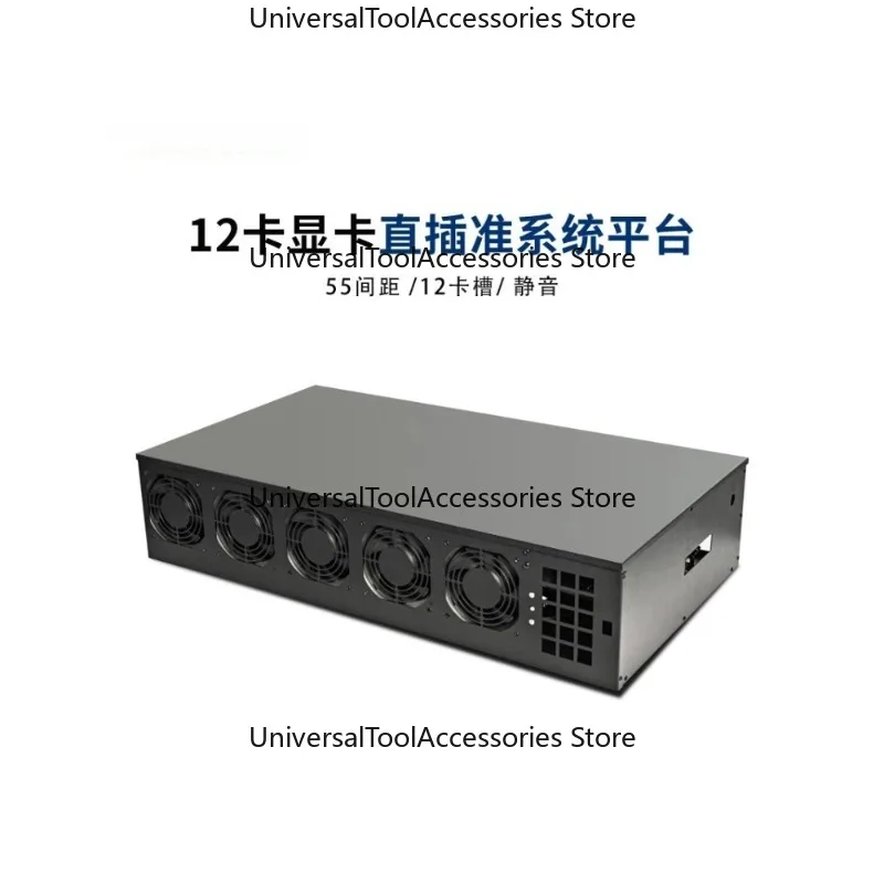 Platform 12 graphics card chassis B250M 12 card main board adjustable speed silent chassis