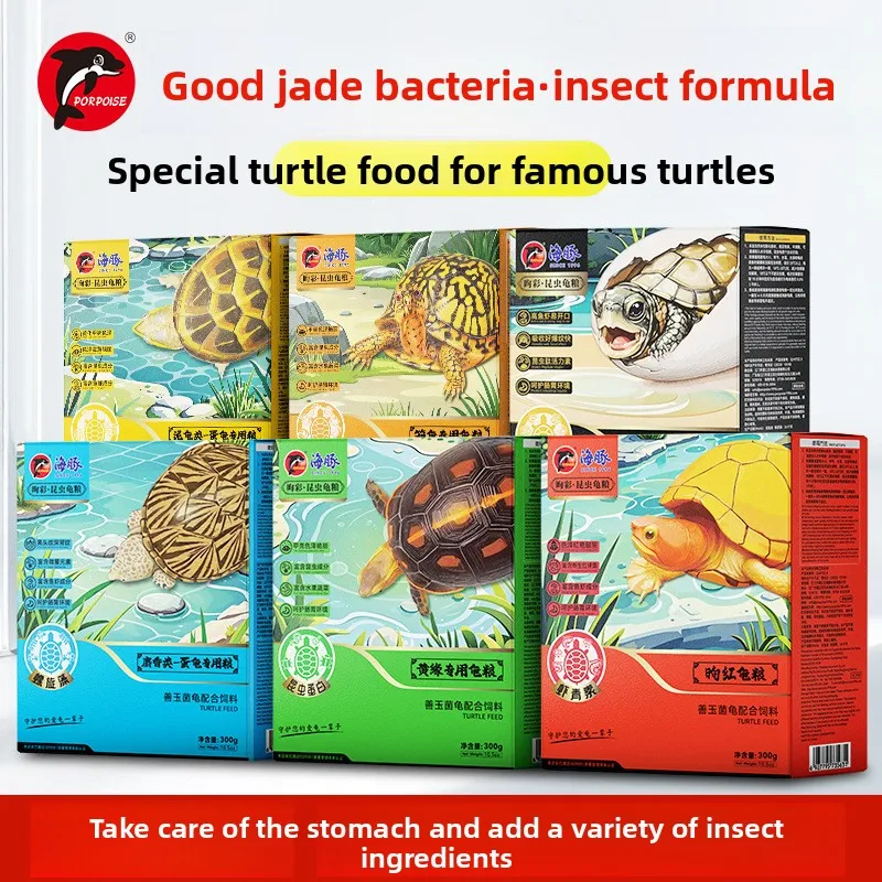 

PORPOISE Insect-Based Turtle Food-High Protein Pellets for Semi-Aquatic Turtles (Yellow-Margined Box,Red-Eared Slider,Snapping)