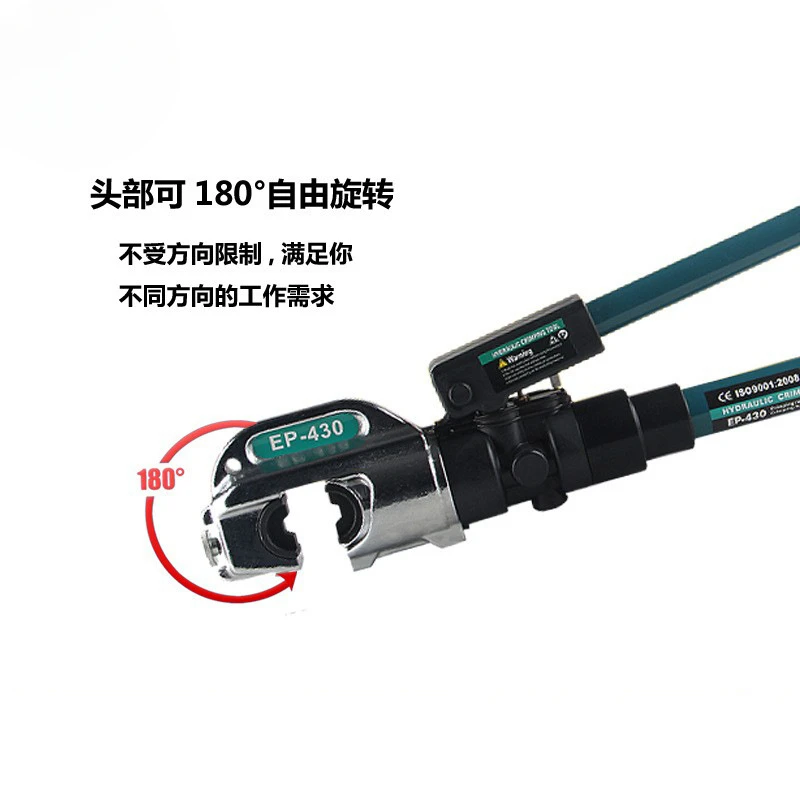 EP-430 반자동 일체형 유압 압착 펜치, 안전 밸브가 있는 와이어 펜치