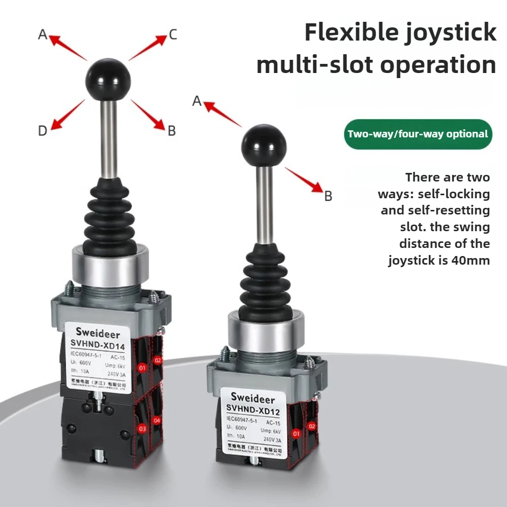 22MM Cross Master Joystick Switch Dual Four-way Self Resetting/self-locking Micro Rocker Arm XD2 Reversing Operation Handle