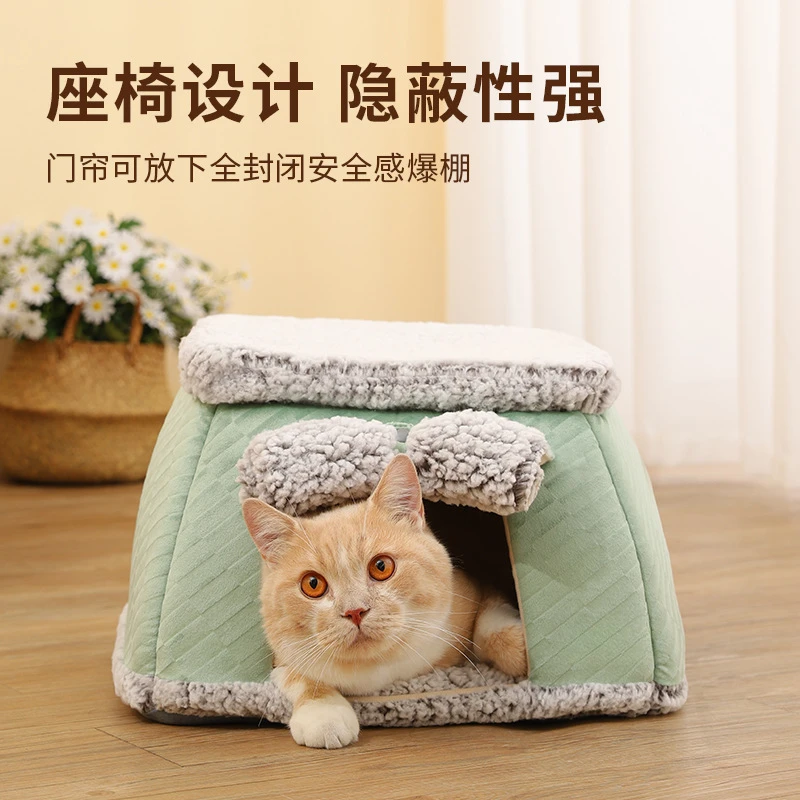 

Self-heating Furnace Pet Nest Mat, Rapid Heating, Constant Temperature, Cat Tent, New, Winter, 2023