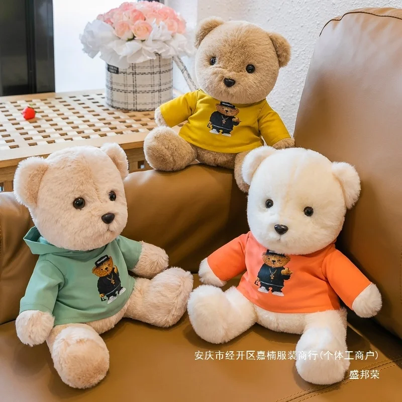 

8 Inch Soft Teddy Bear Plush Toy Cute Cartoon Doll Adorable Gift For Kids Birthday