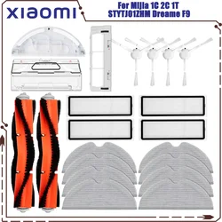 샤오미 Mijia 1C 1T Mi 로봇 진공 걸레 Dreame F9 Hepa 필터 메인 사이드 브러시 걸레 천 로봇 진공 청소기 액세서리