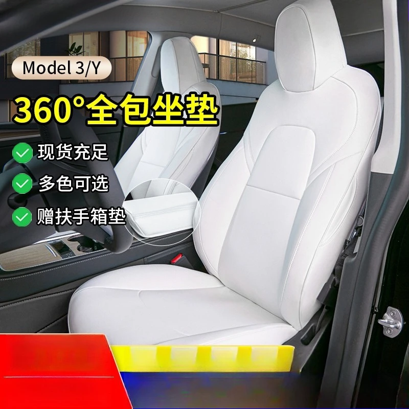All‑Season Ventilated Breathable Seat Cover Cushion For Model 3 Model Y Refreshed Version Car Interior
