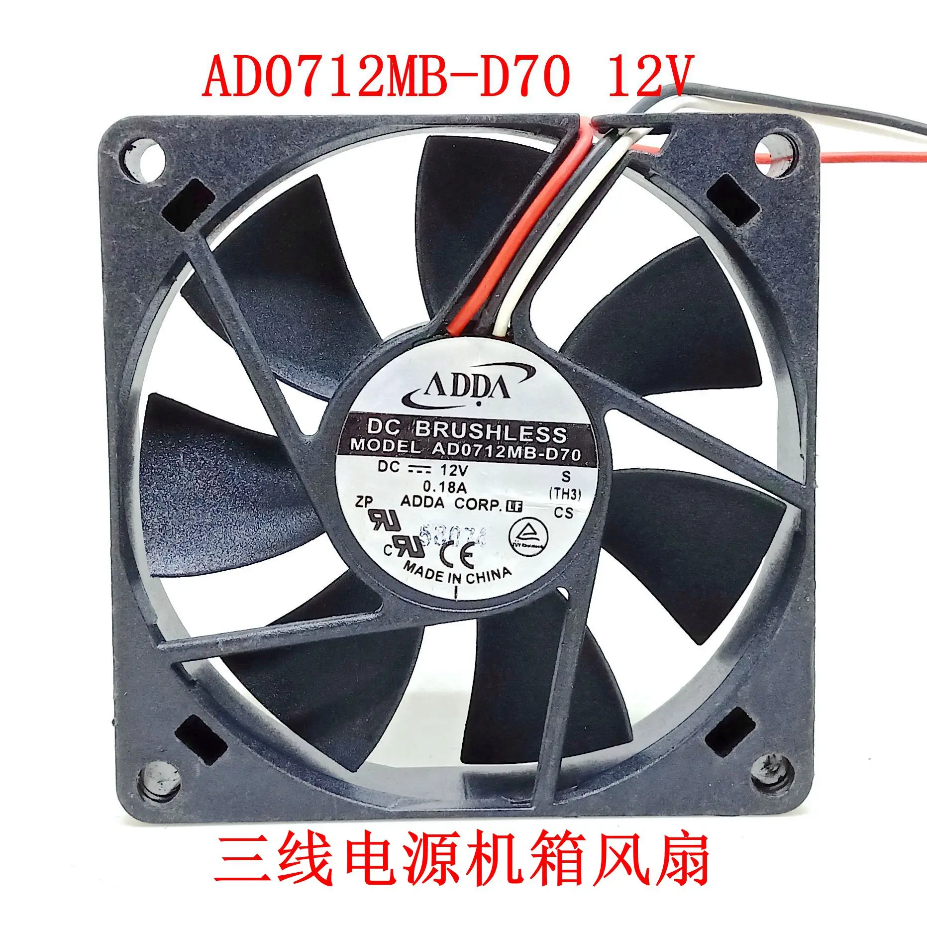 AD0712MB-D70 7015 1…