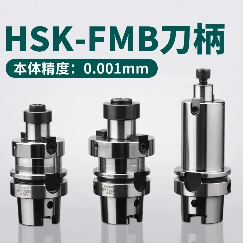 for 63A CNC Tool Holder FMB22/27/32 Face Milling Cutter High Precision G2.5 Dynamic Balance High Speed Machining