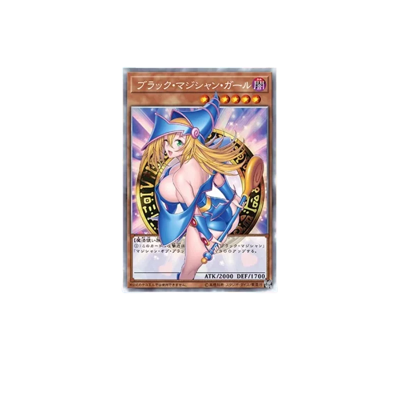 DIY Yu-Gi-Oh! Dark Magician Girl Flash Card Four Types of Flashes Anime Peripheral Game Collection Card Holiday Gift