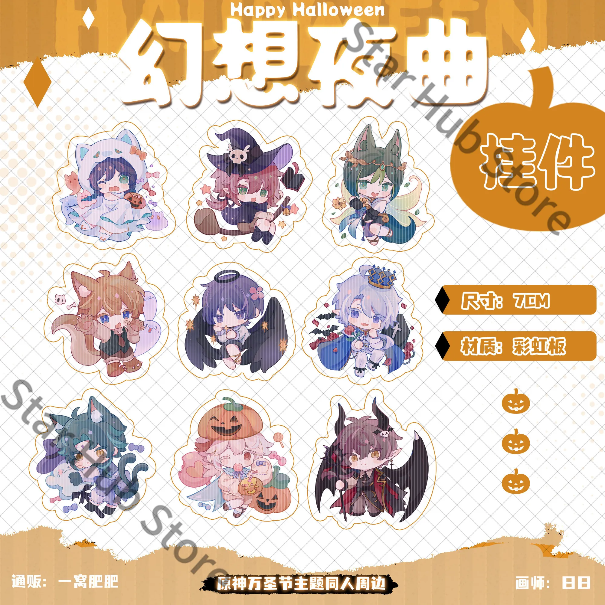 Genshin Impact Xiao Shikanoin Heizou Tinplate Badge Pendant Keychain Backpack Charm Cosplay Colleagues Adorable Souvenir Gifts