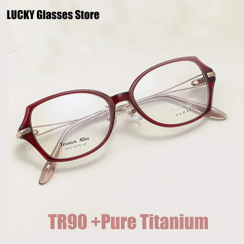 

Lucky Luxury Fashion Retro Elegant Lady Eyewear Ultra light TR90 Pure Titanium Spectacle Optical Prescription Eyeglasses Frames
