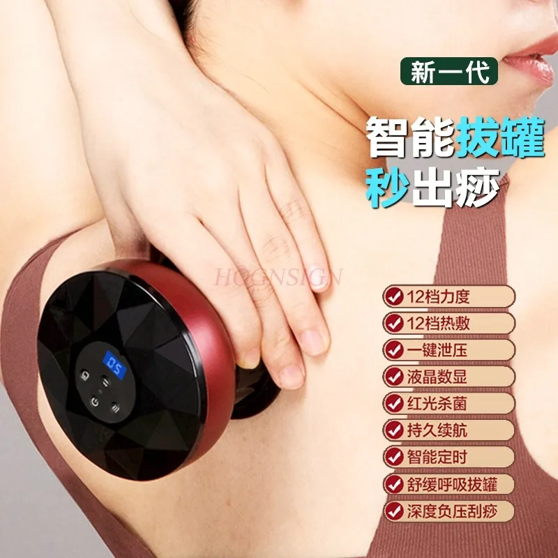 الحجامة الكهربائية، مدلك ديناميكي ذكي، أداة معالجة غوا شا 4 في 1 لتخطيط الضوء الأحمر مع 12 وضعًا لإجهاد التعب