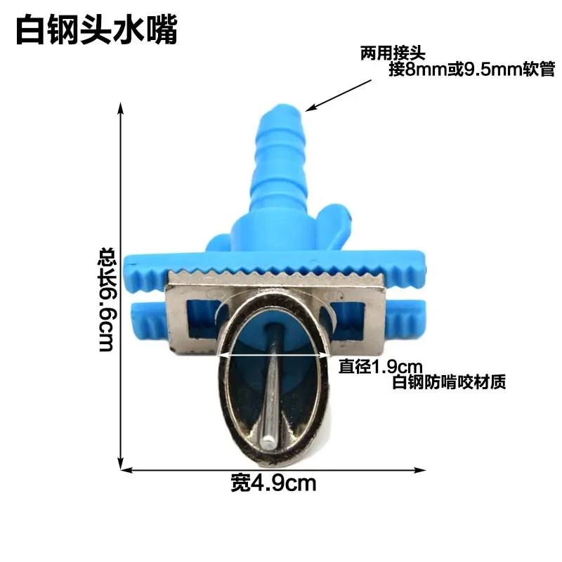 50PCS Automatic raccoon dog, fox, water spout, rabbit drinking water box, rabbit drinking water spout, rabbit cage breeding farm