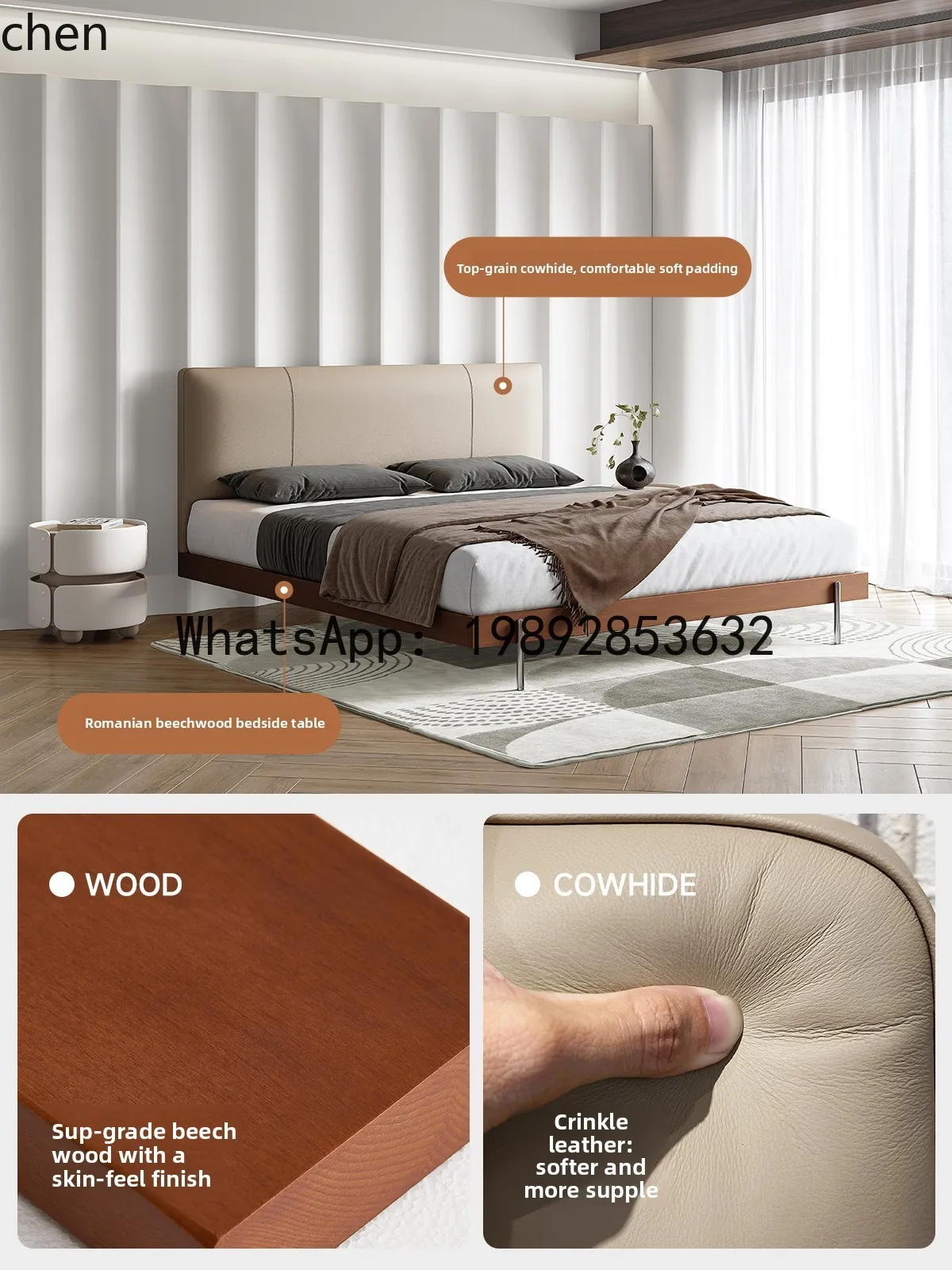 Full Edge Bed Thin Headboard 1 High-end Solid Wood Bedroom Vintage Mid-century Style Genuine Leather Bed