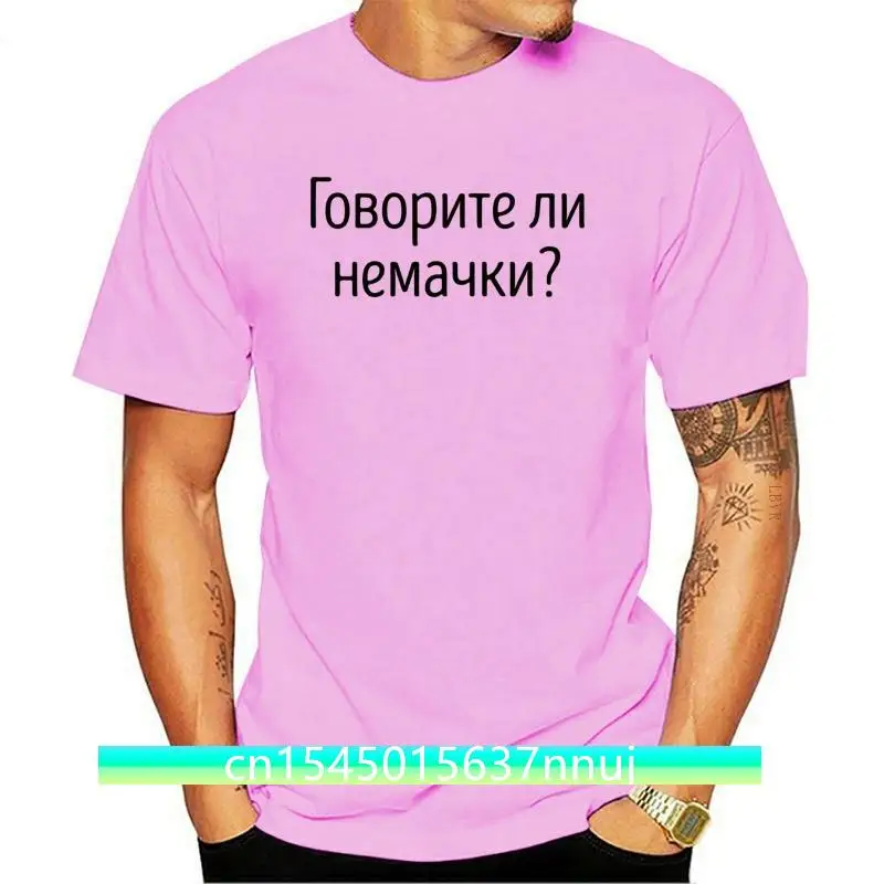 New Custom Super Do You Speak German Serbian Saying Gift T-Shirt For Men Family Streetwear Men T-Shirt Round Collar Awesome