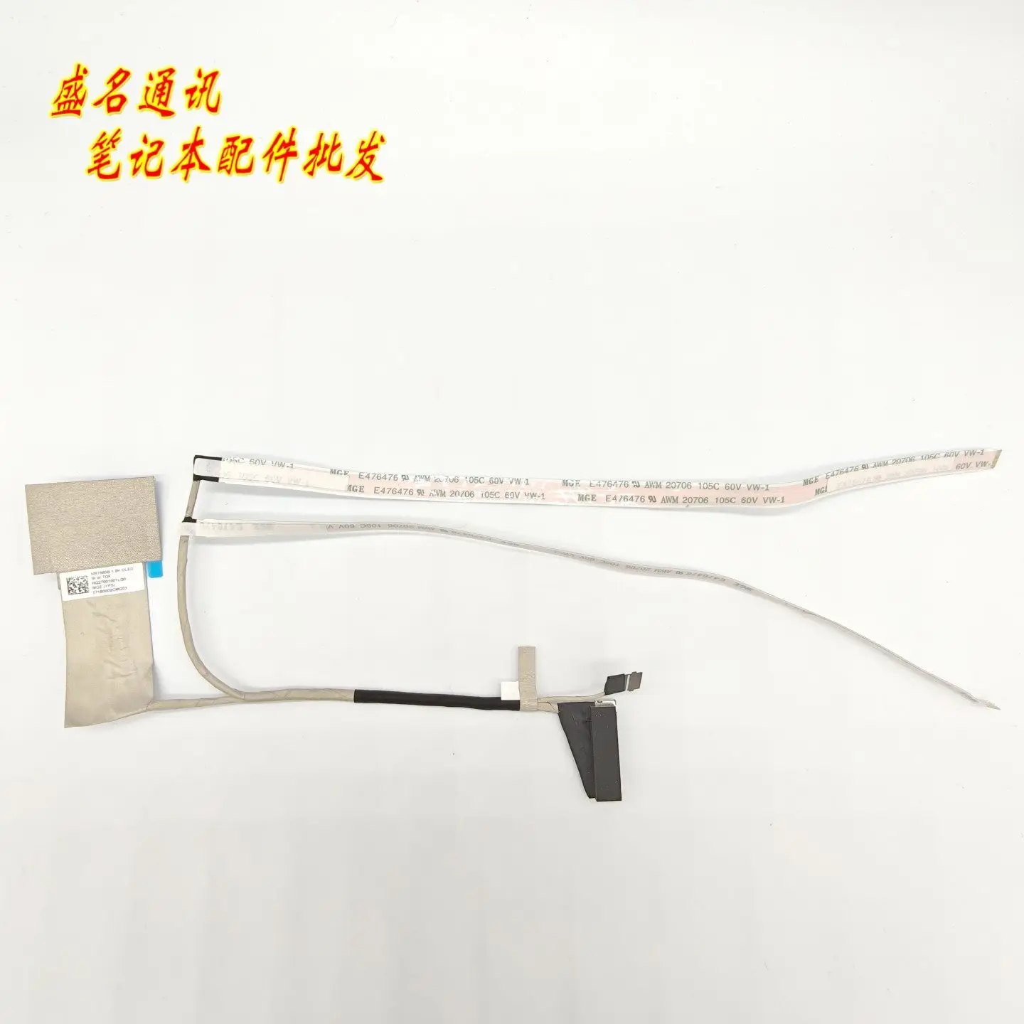 Replacement Laptop Display Cable for Lenovo NB7880B 16 GenX 1.9K OLED IR Screen HQ27001001LQ0 Compatible with Gaming Laptops