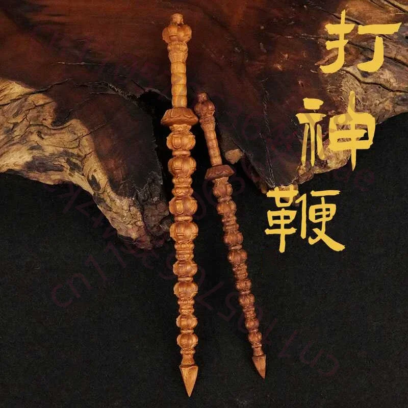Taoist natural lightning strike jujube wood mini whip, Taoist ritual ornament, integrated carving, Feng Shui supplies