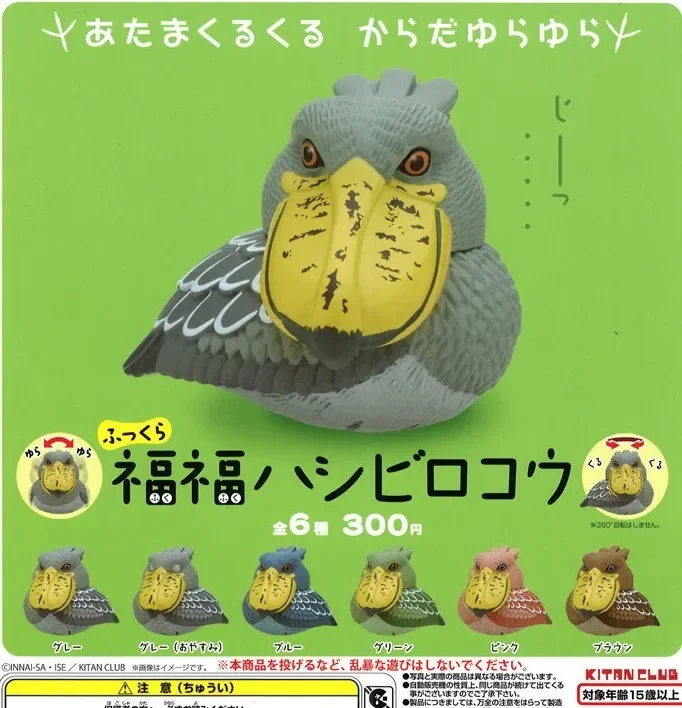 Kitan Club Original Gashapon Capsule Toys Anime Figure Cute Kawaii Animal Head Swivel Bird Shoebill Models Gift