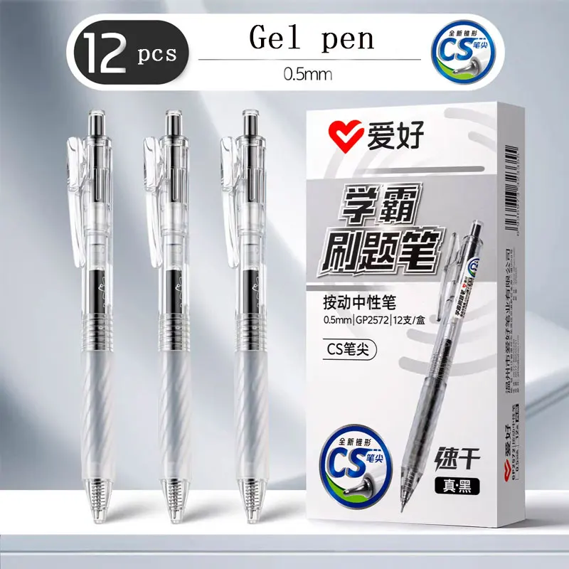 

12pcs Top Student Practice Pen Black 0.5mm Gel Pen Quick-drying for Student Exams Kawaii Stationery School Supplies Gift for Kid