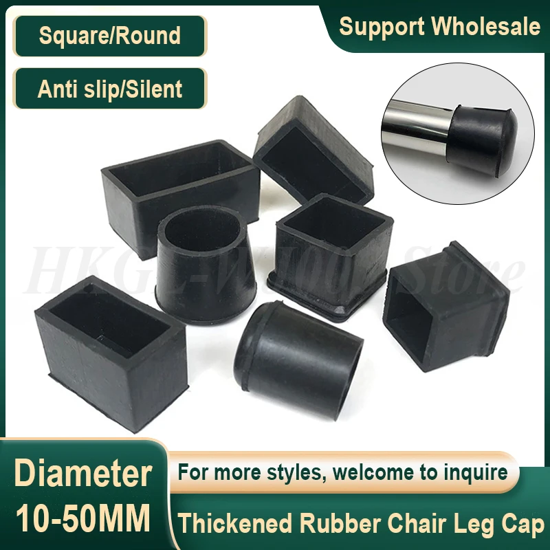 Thickened Rubber Chair Leg Cap Furniture Foot Pad Protective Cover Pipe Sleeve Tube Cap Anti Slip Table Chair Foot Pad