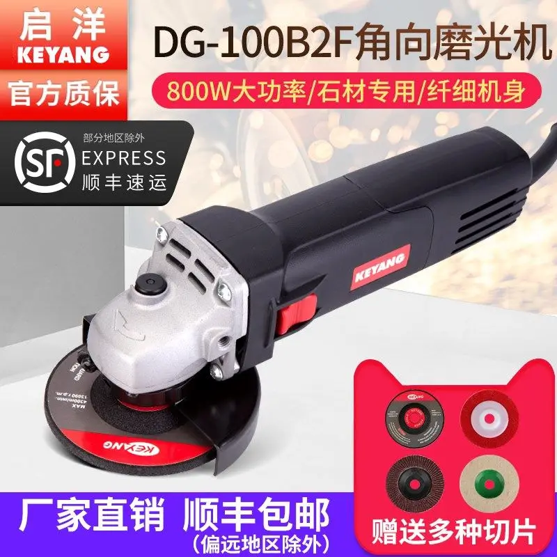 Angle Grinder DG-10m0B2F Multifunctional     Side Switch Hand Grinding Cutting Machine Metal Grinding