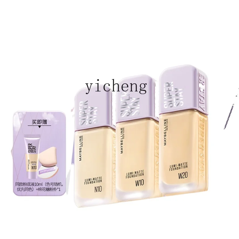 YY Light Pro Longwear Foundation Long Lasting Smear-Proof Makeup Oil Control Light and Clear