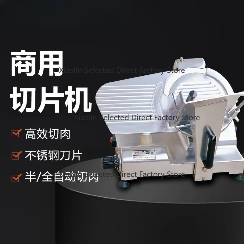 QP25A Commercial 10 Inch Automatic Meat Slicer Stainless Steel Frozen Meat Lamb Roll Cutting Machine Food Processing Equipment