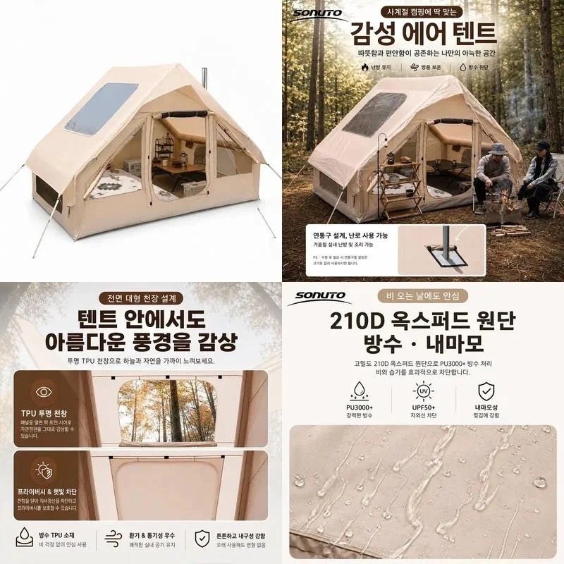 SONUTO 6.3m² Inflatable Camping Tent with Stove Jack TPU Skylight Oxford 4 Season Waterproof Luxury Glamping Air Cabin Tent