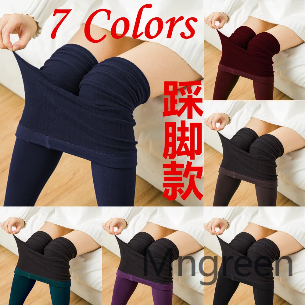 

2025 new seven-color foot-stepping leggings women's ebay hair-pulling integrated pants women's pants autumn and winter new