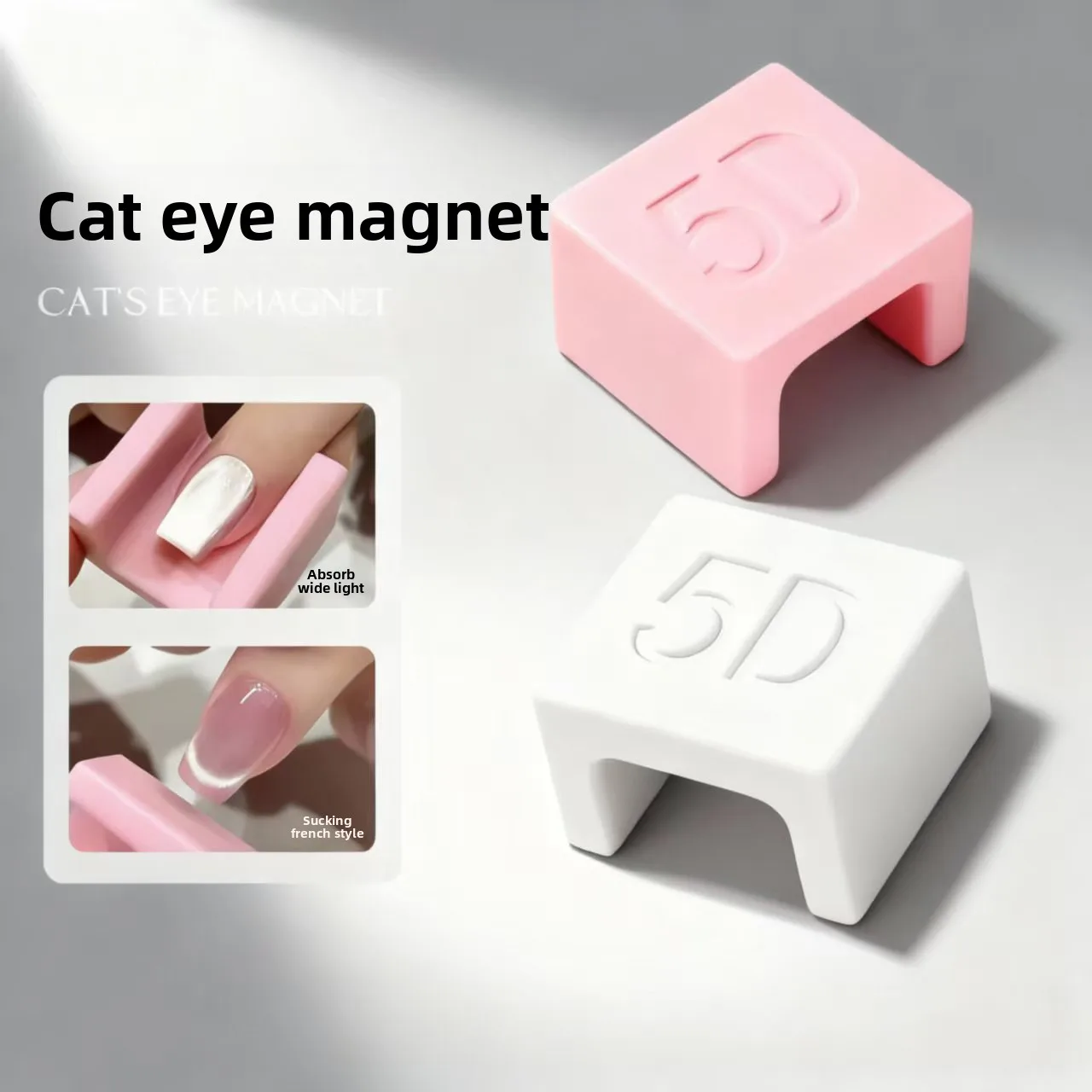 1/2PC 5D Cat Eye Nail Magnet Automatic Super Strong Magnetic Tool for Wide Light French Gel Polish Manicure Decor