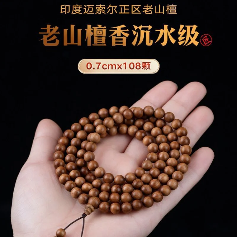 

Indian Old Mountain Bracelet, Red and Black, Water-Submersible Grade Sandalwood, 0.7mm Buddha , 108 Beads, Decor