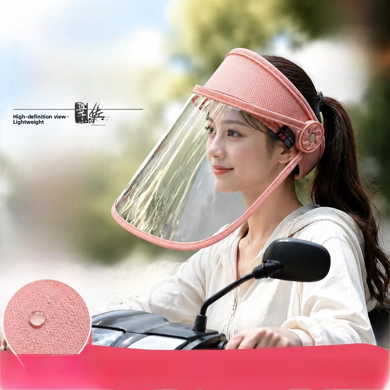 Rainproof Cycling Face Mask Full Face Helmet for  Vehicles Transparent Outdoor Waterproof Hat Oil Splash Proof