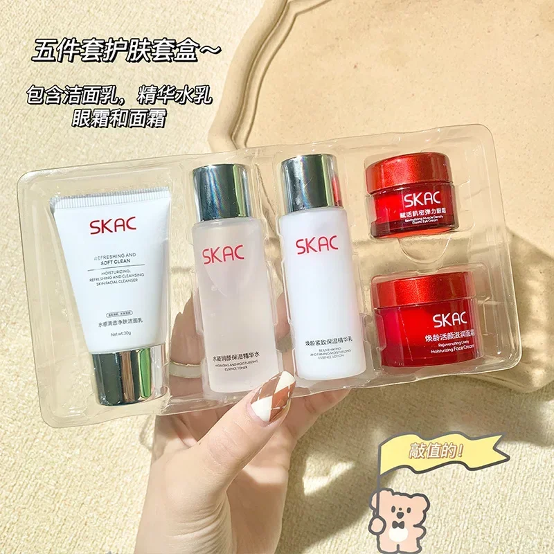 SKAC Skincare Set Oil Control Facial Cleanser Nourishing Face Serum Face Cream Fade Dark Circles Eye Cream Face Care Products