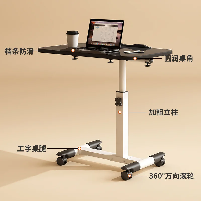 Notebook computer desk, simple mobile small table, foldable, rotatable and height-adjustable bedside table