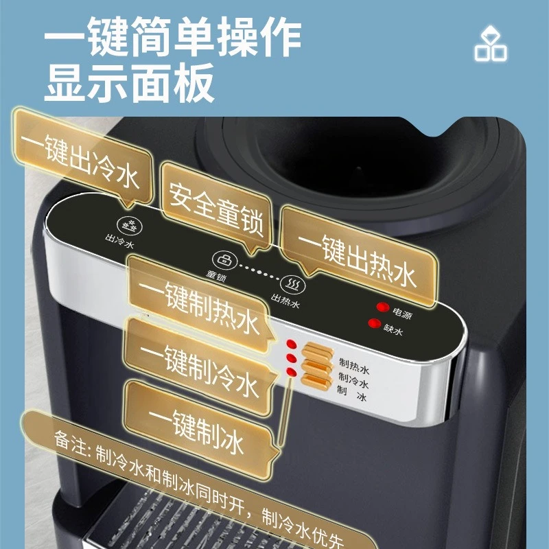 مكتب الأعمال المنزلية الماء البارد الماء الساخن صنع الثلج المدمج سطح المكتب موزع المياه آلة صنع الثلج