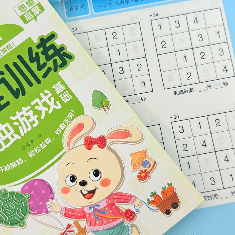 

Children Logic Training Sudoku Book Brain Development Concentration Boost Educational Game Book