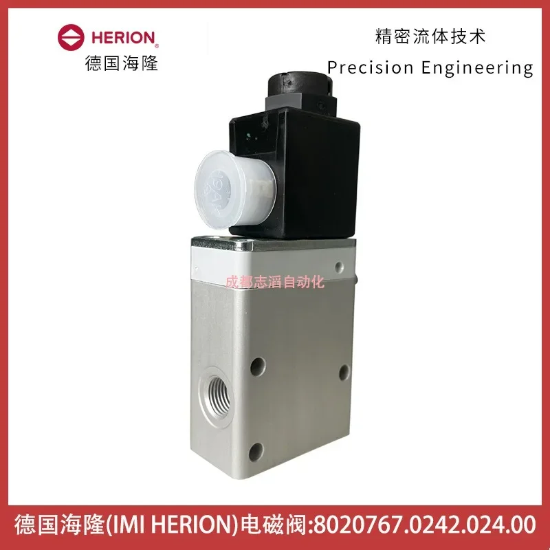 8020767.0242.024.00 Hilong solenoid valve HERION pilot electromagnetic control valve 8020767