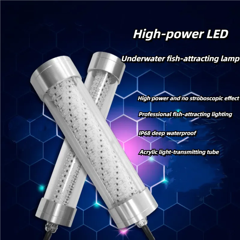 

Fish Attracting Light High Power Fishing Gear Underwater LED Light Fishing Light Sea Fishing Aquaculture Fish Gathering Light