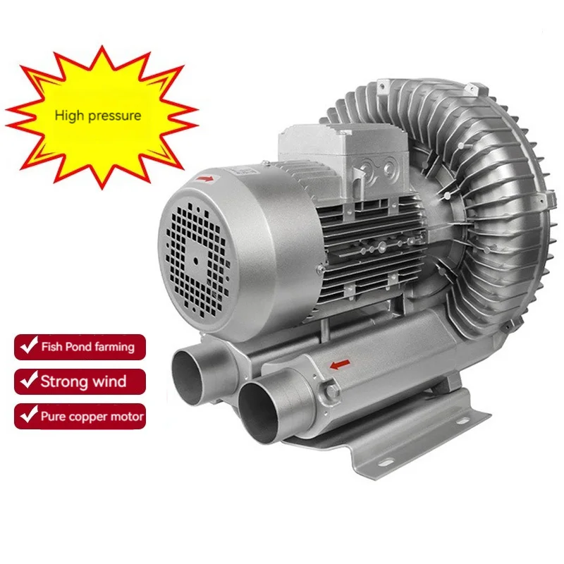 

220V 120W Single Three High Pressure Vortex Fan Air Pump Axial Flow Vortex Fan Oxygen Booster Pump Silent High Pressure Blower