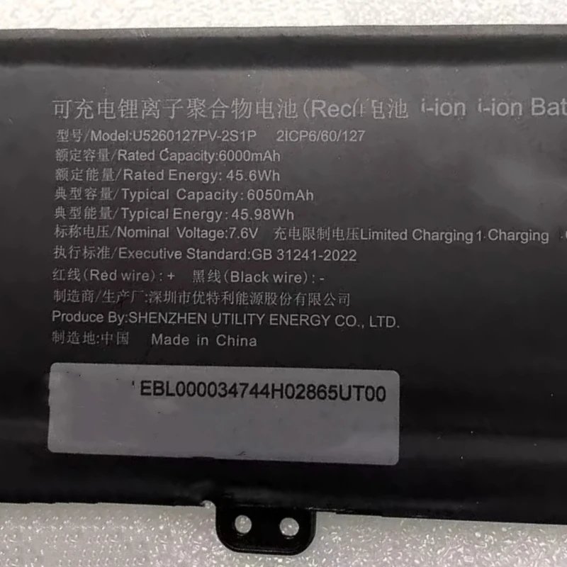 New U5260127PV-2S1P 7.6V 45.6Wh 6000mAh 11-pin 11-wire Laptop Battery For 5260127PV-2S1P Notebook