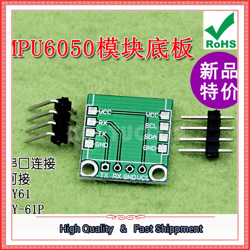 Serial 6-Axis MPU60…