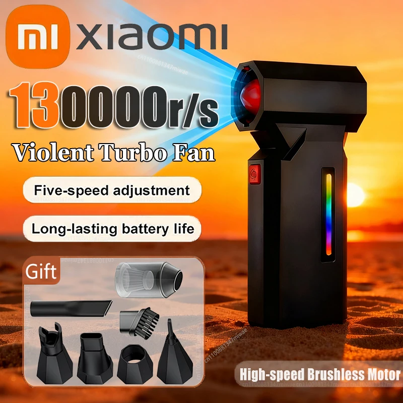 Xiaomi Turbo Jet Fan 130000r/s سوبر قوية منفاخ الهواء فراغ تهب شفط 3in1 لتنظيف الغبار فرش سوبر العنيفة مروحة #1