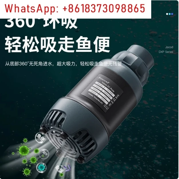 

Jiebao submersible pump fish tank pumping circulation pump ultra-quiet variable frequency suction pump water changer filter
