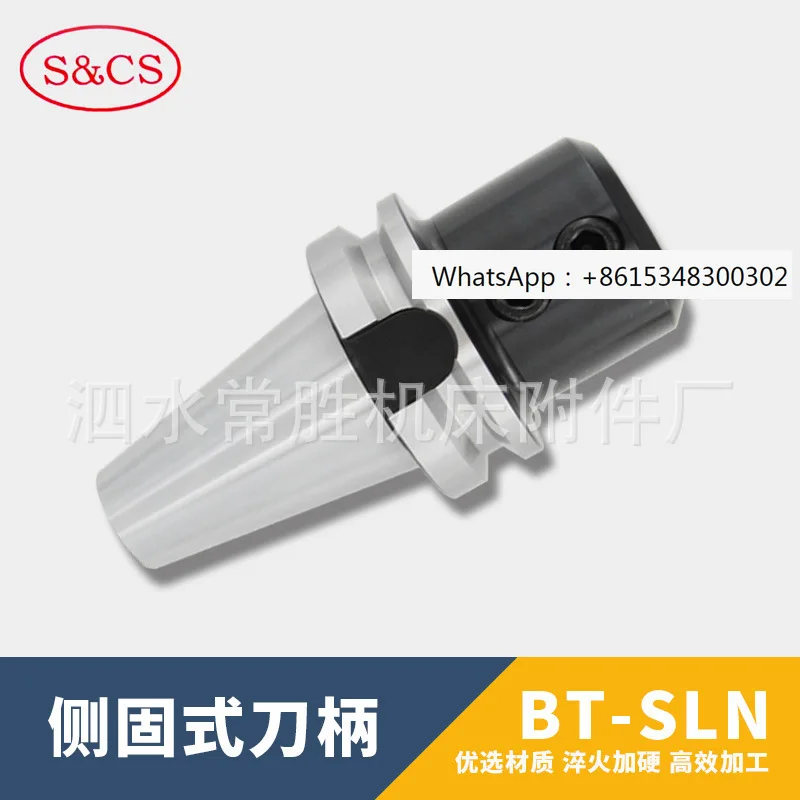 

Side fixed tool handle BT50-SLN SLA25 32 40 Side fixed U-drill quick drilling and end milling CNC tool handle