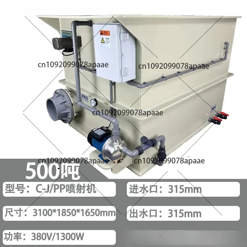 

Fish Pond Filter Drum Microstrainer Aquaculture Water Circulation Purification System Automatic Backwashing System Equipment