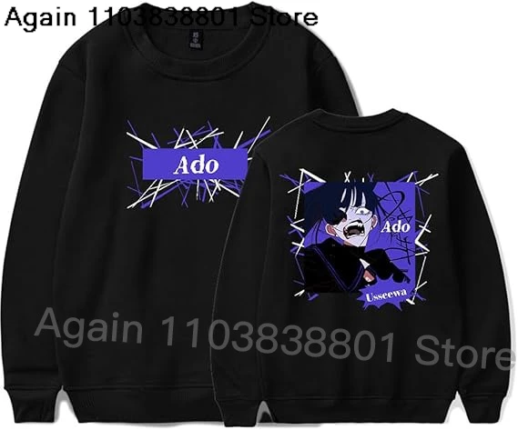 2025 Ado Usseewa O-Neck Hoodies Kyogen Album Merch Women Men Fashion Casual Long Sleeve Sweatshirts Tops kawaii y2k Streetwear