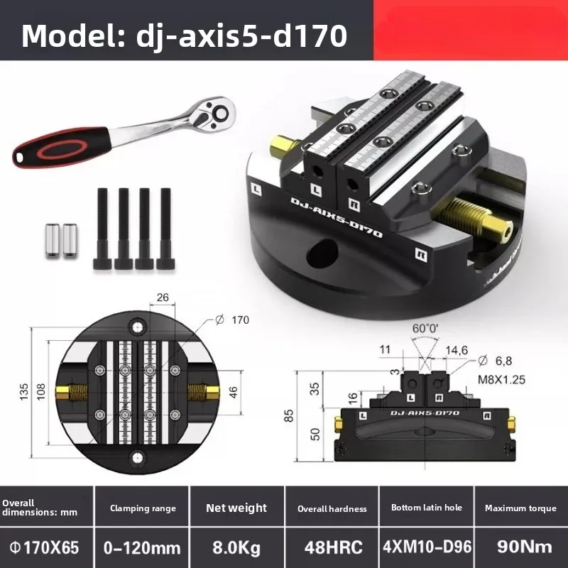 Four or five axis quick change fixture CNC machining center zero-point disc type integral self-centering concentric vice