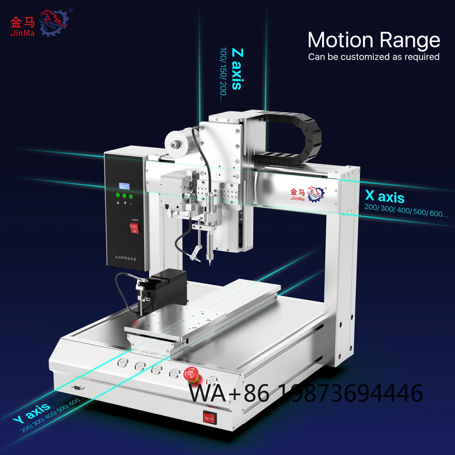 Small Desktop Single-Station Automatic Soldering Machine, Small Batch Electronic Production
