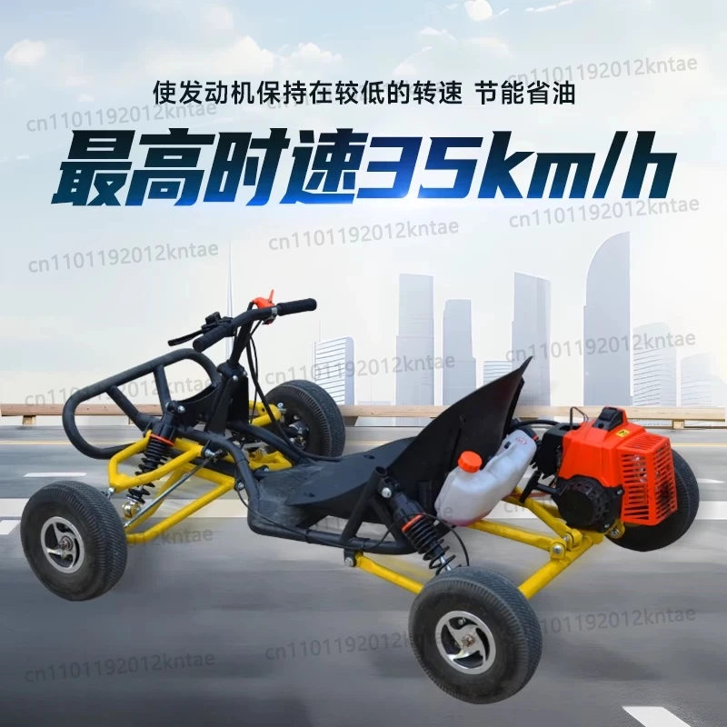 Go-kart four-wheel atv motorcycle electric vehicle double playground off-road steel pipe drift car (customized product)