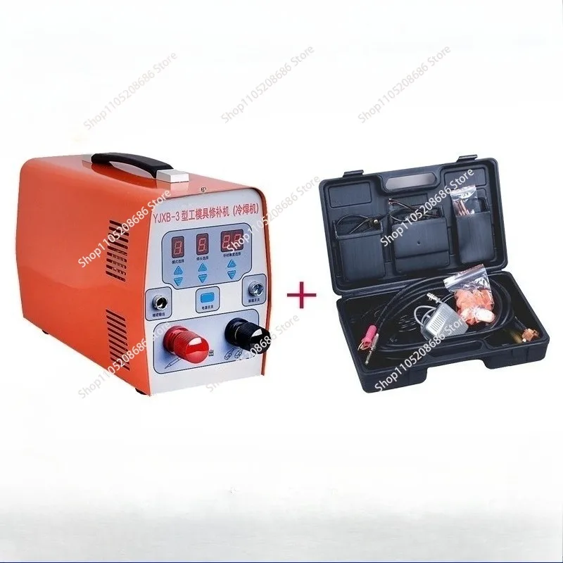 YJXB-3 Mold Repair Machine Cold Welding Machine Casting Defect Repair Gasket Welding Machine